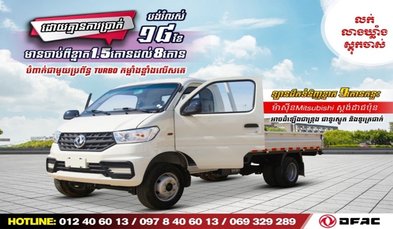 Trải nghiệm thực tế: đánh giá xe tải Dunine 990kg